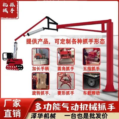 玉龙纳西族自治县雄克卡盘爪schunk机械抓手303542PZN-plus 100-1-IS汰慷秒报价