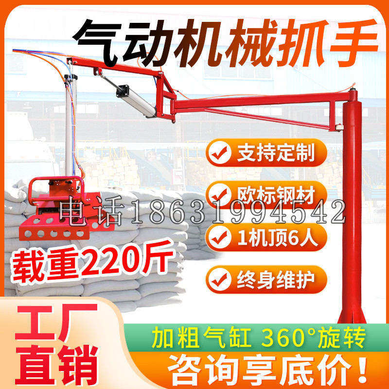 玉龙纳西族自治县凯富 Jupiter木星电动液压机械臂制作 主从机器人机械抓手
