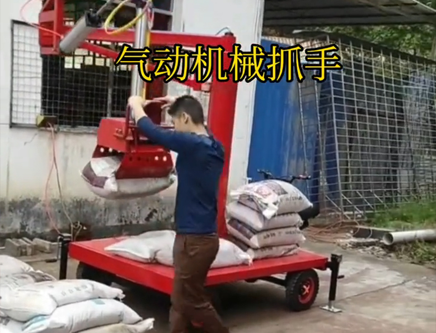 玉龙纳西族自治县机械抓手玉龙纳西族自治县自动机械手水泥机械抓手价格机械抓手化肥搬运机械玉龙纳西族自治县气动机械抓手多少钱